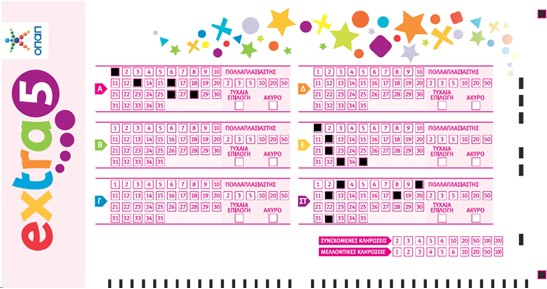 Οι τυχεροί αριθμοί στις κληρώσεις του EXTRA 5